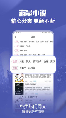 免耽小说APP免费下载