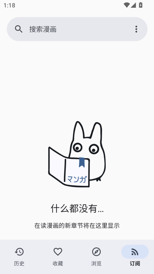 Kotatsu中文版