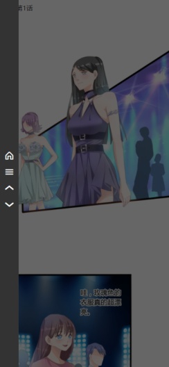 西子漫画APP最新版