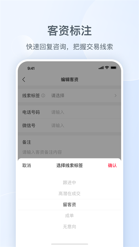 小红书私信通