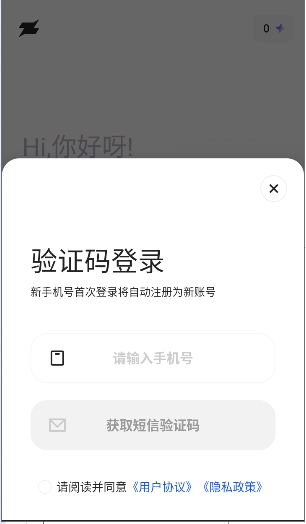 造点AI