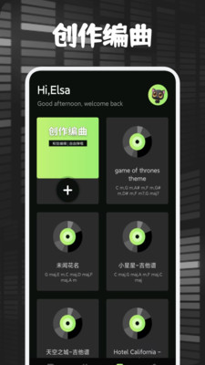 灵动音乐制作