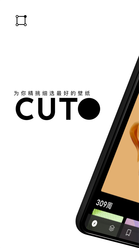 cuto wallpaper