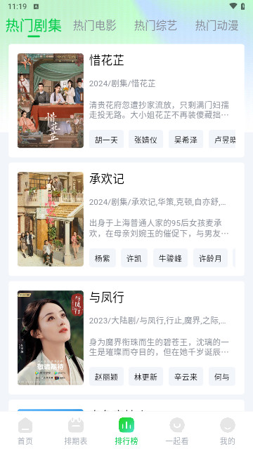 冰姐视频app下载