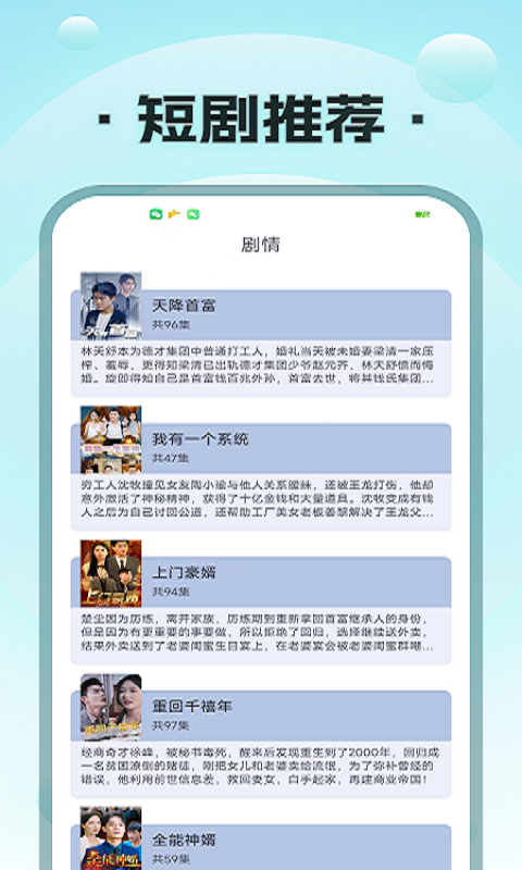 海云剧场软件版