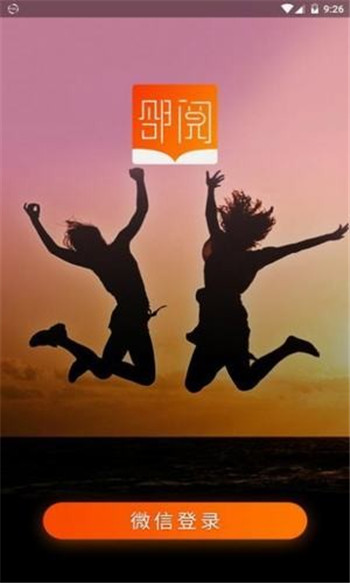 小喵小说App最新版