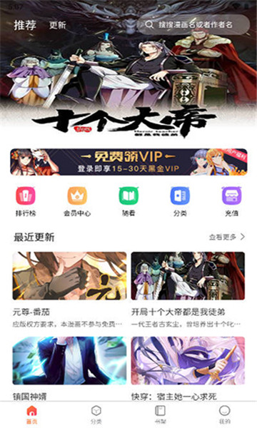 狗漫不止动漫软件版