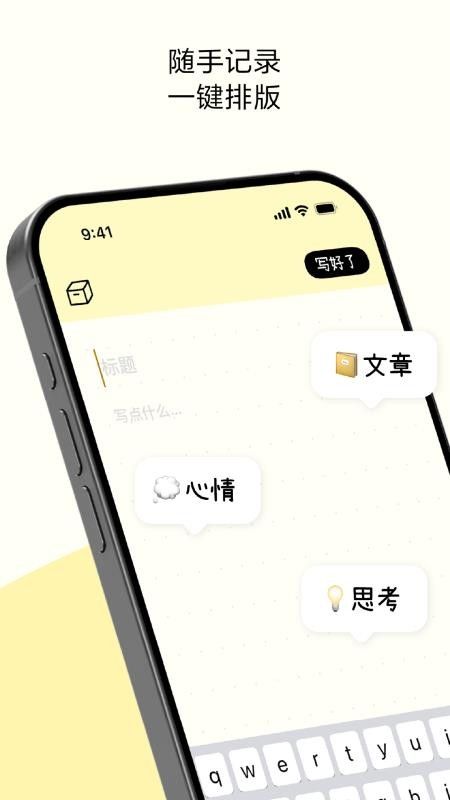 TinyType