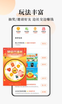 连读小说APP免费下载2021最新版