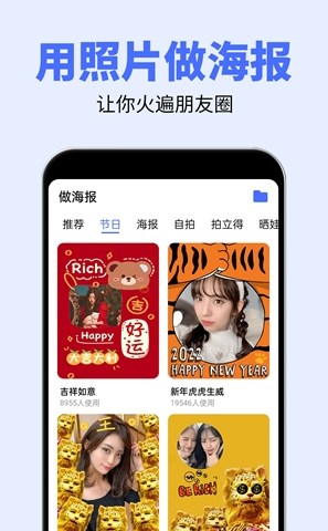 大字体秦网APP最新版