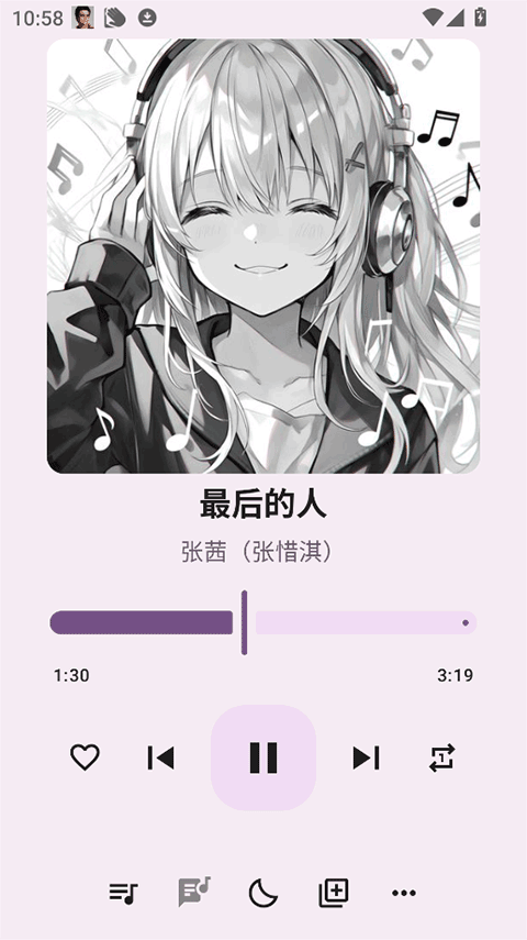 听点音乐最新版