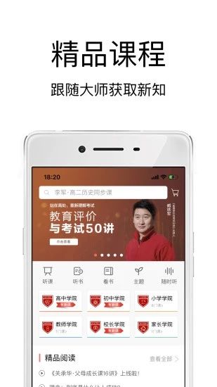 精品阅读小说APP最新版