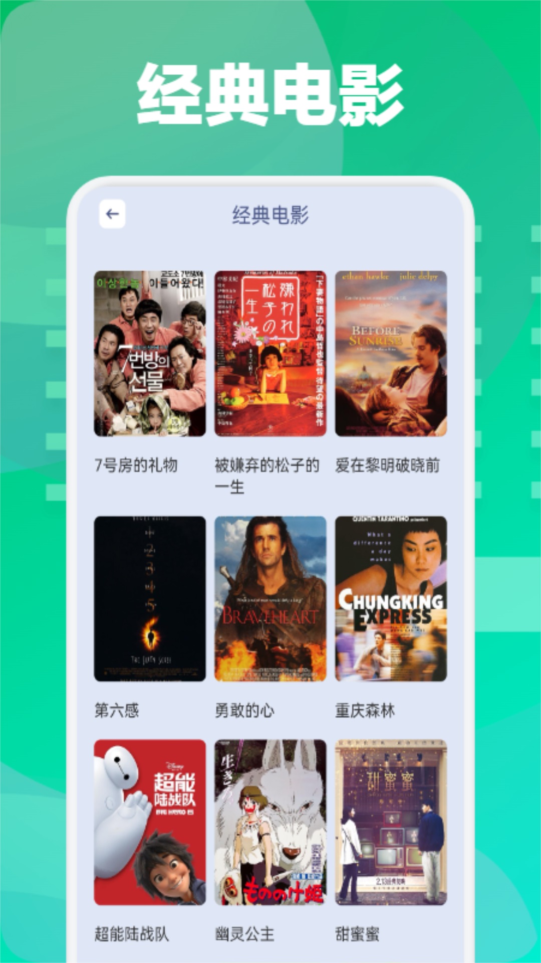 银河视频播放器下载安装最新版