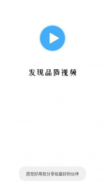 翡翠视频免费追剧app下载正版