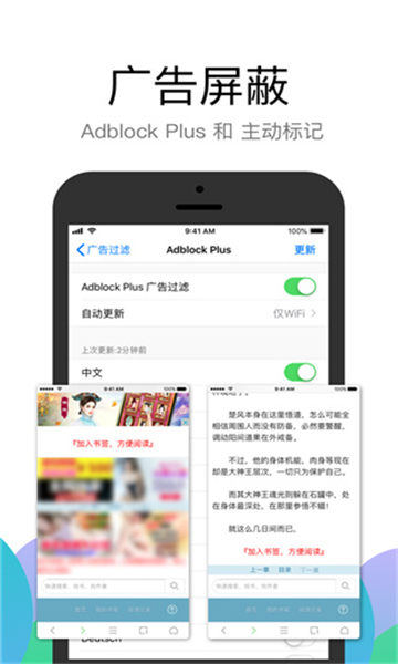 alook浏览器