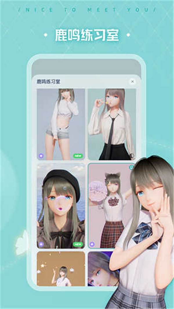 人工桌面app
