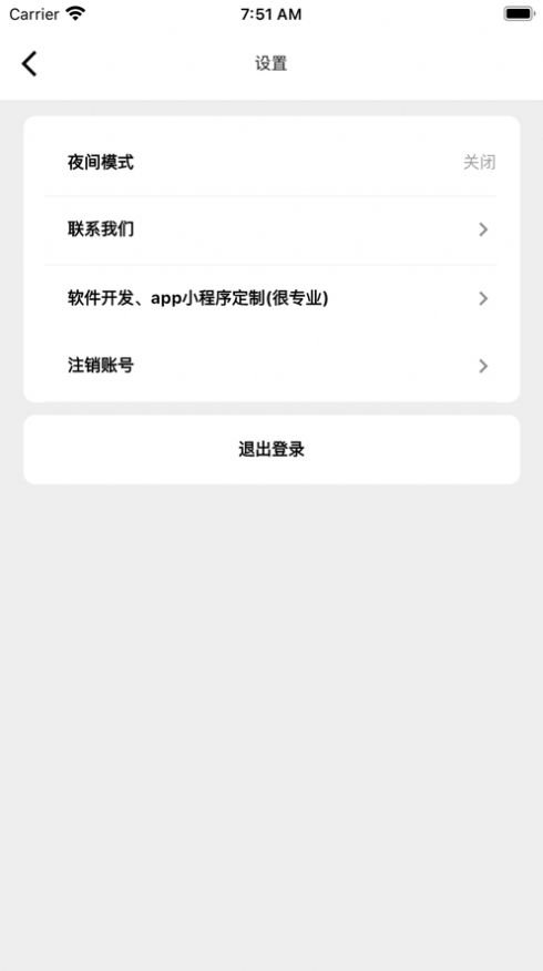 大结局小说APP最新版