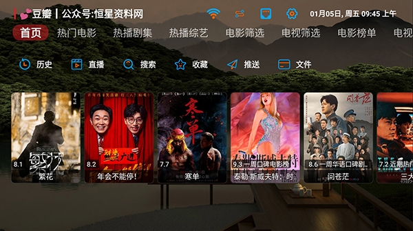 恒星寂静小院TV版软件下载