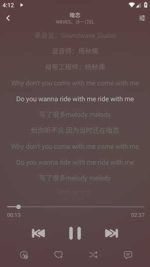 洛青音乐软件版