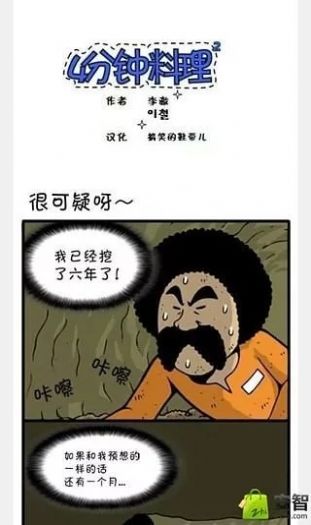 海棠网app最新手机版