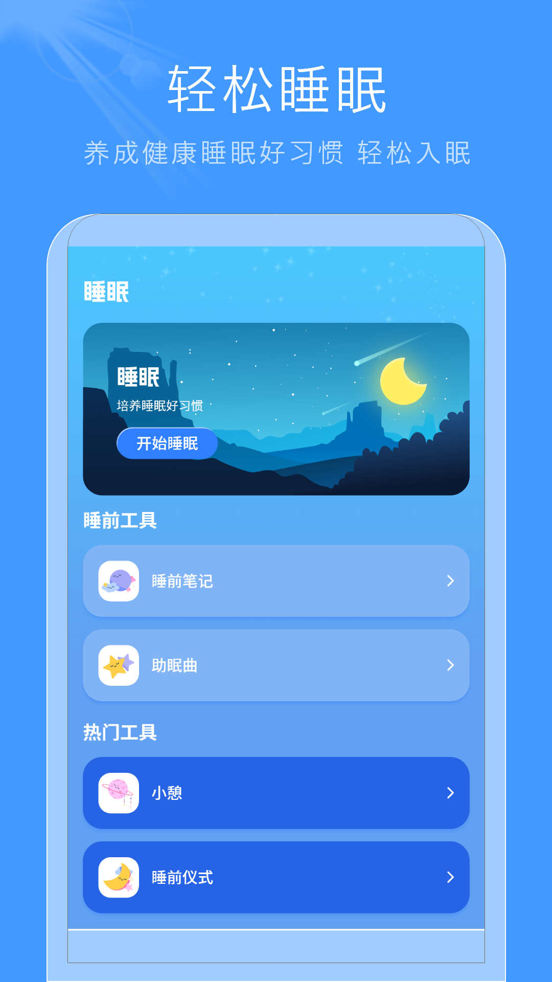 极速高清影音软件版
