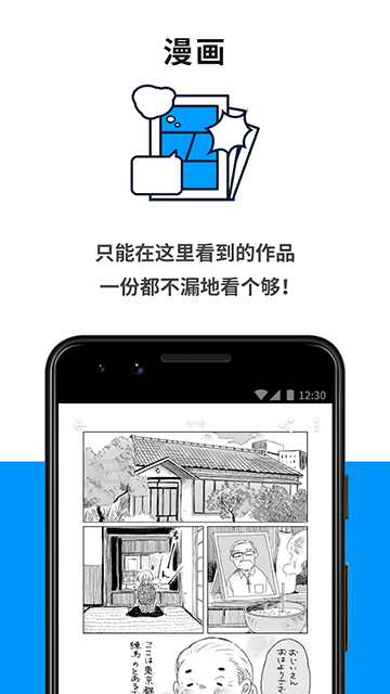 PiXiV软件