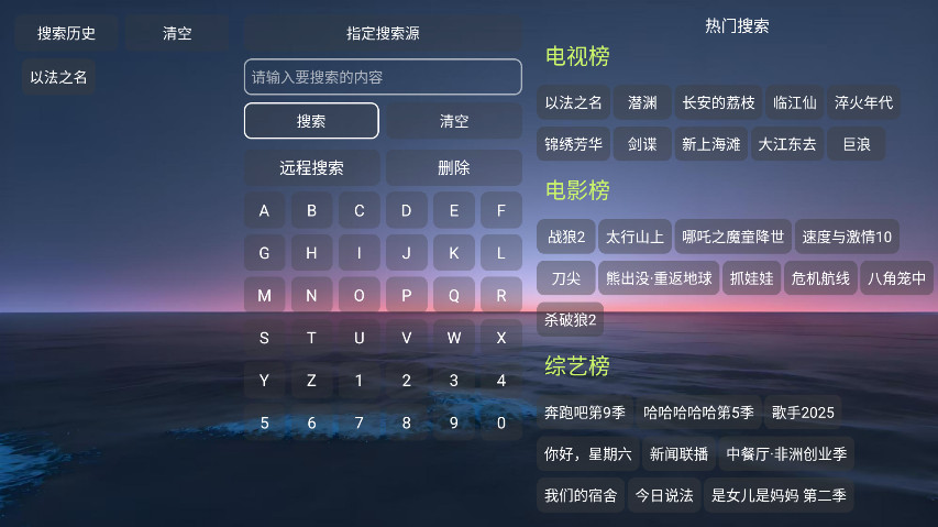 七星影仓TV