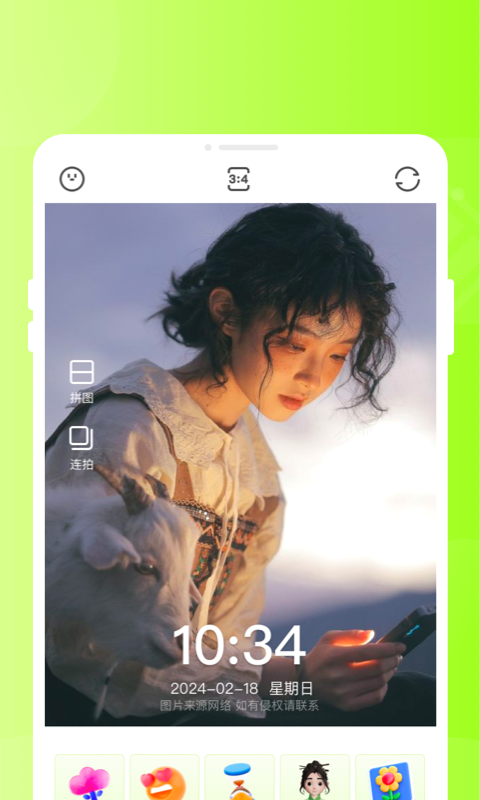 甜芽相机软件版