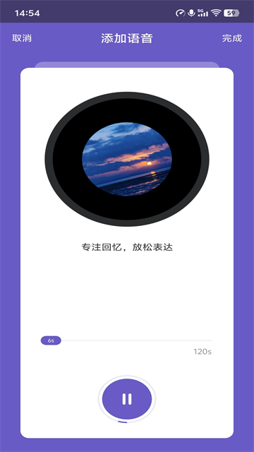 八度幻想