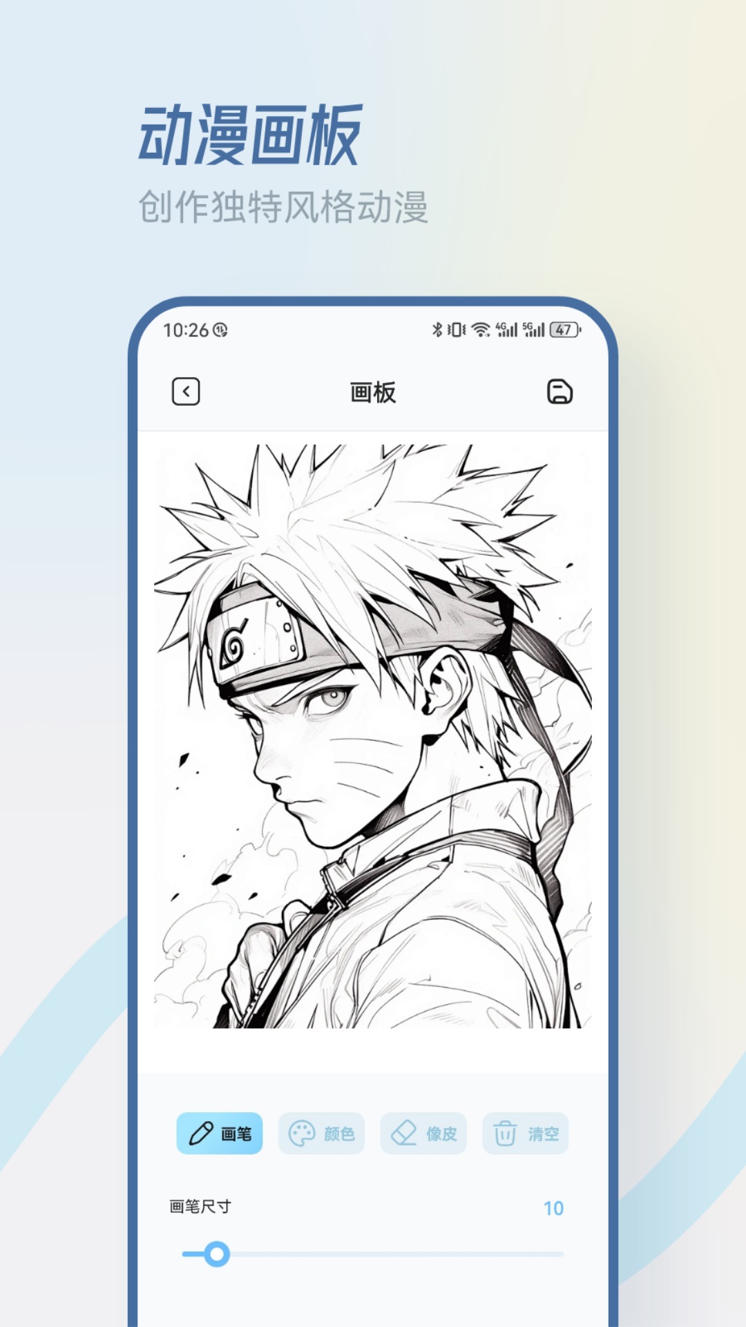 MiFun动漫最新版