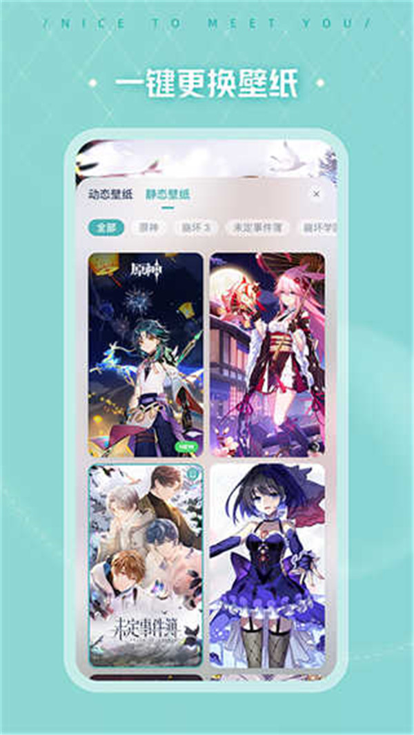 人工桌面app