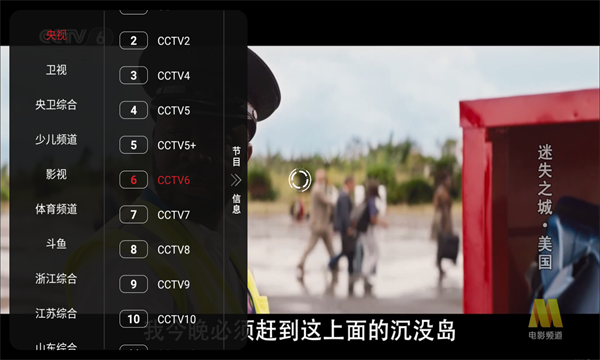 SlookTV最新下载