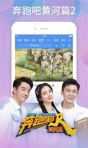 百搜视频app