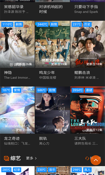 mp4吧软件最新版