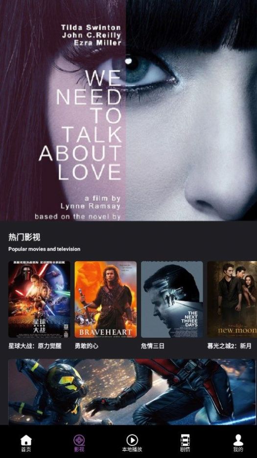 人人追剧影视播放器app下载