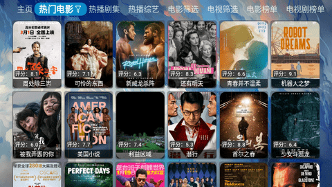 小鱼干Cat下载