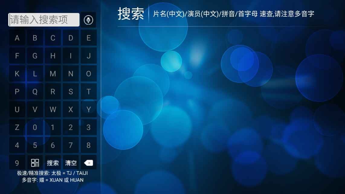 叮当影视