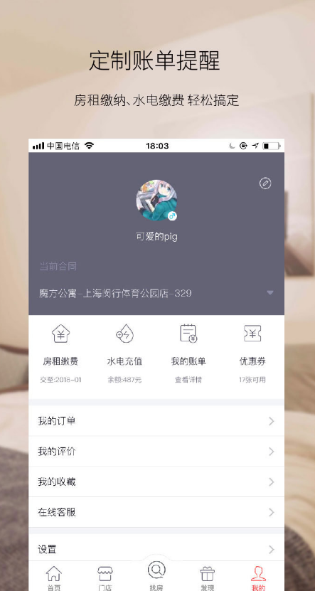 魔方生活