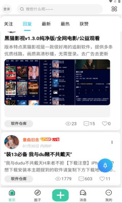 爱琉璃