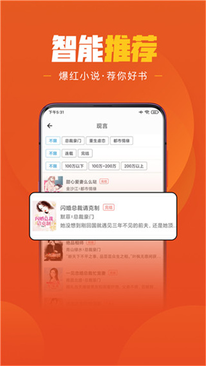 乐读文学小说