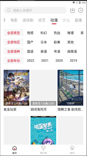 吃货小记软件版