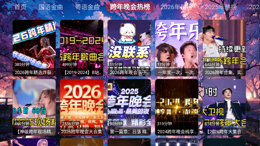 鲸落音乐盒