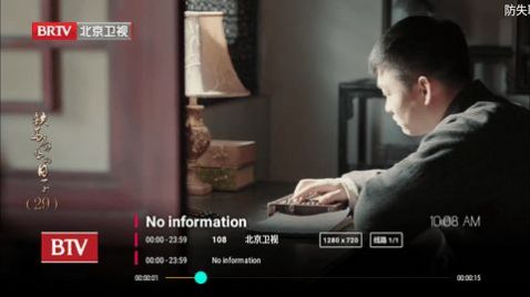公主视频app下载