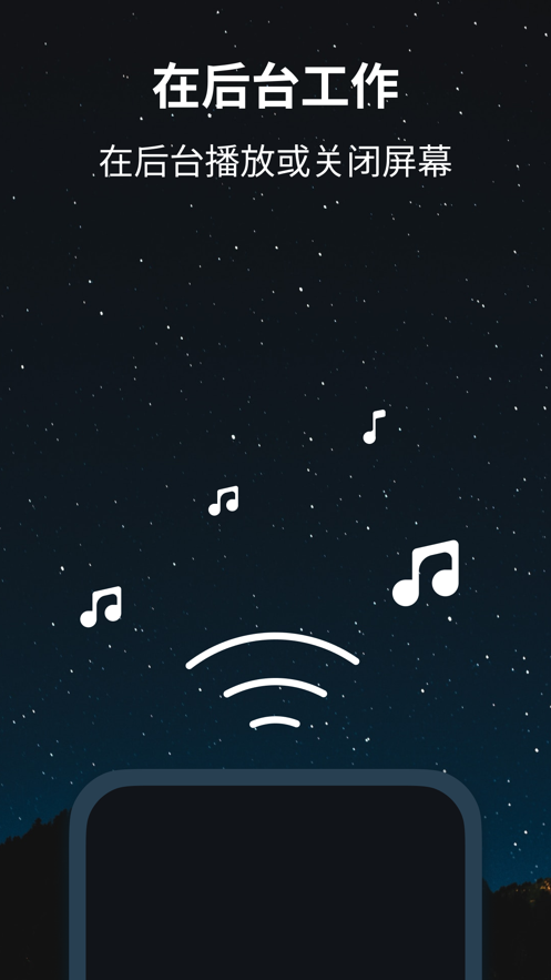 白噪声冥想声音软件最新版