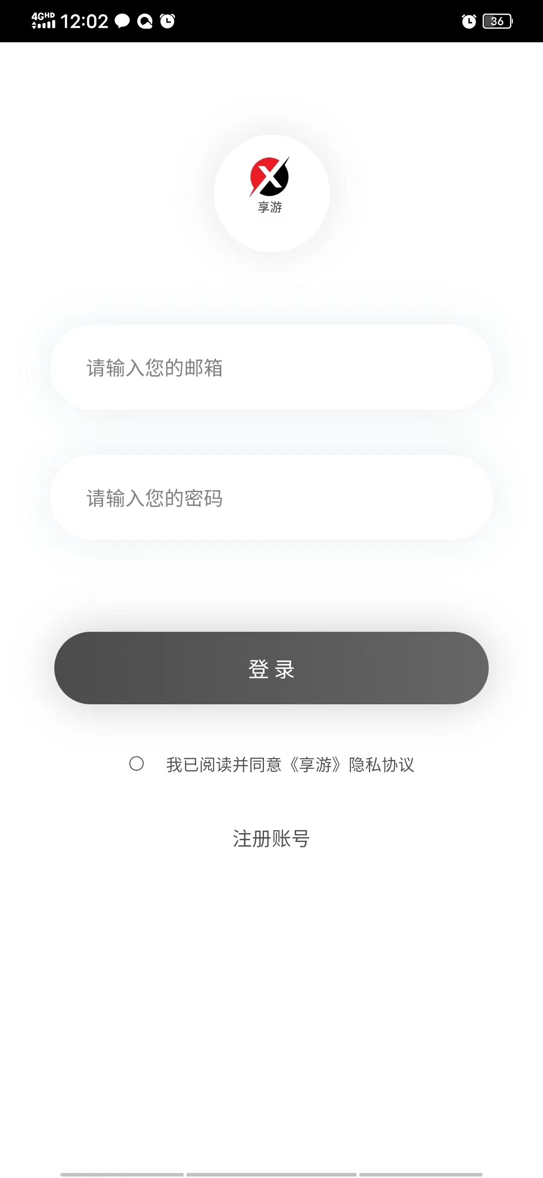 享游软件版