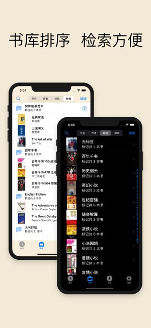 巴掌印小说APP免费安卓版