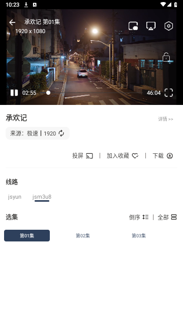 酷酷兔影视软件下载2024