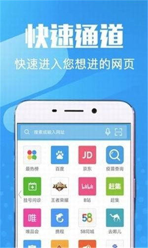 万象浏览器