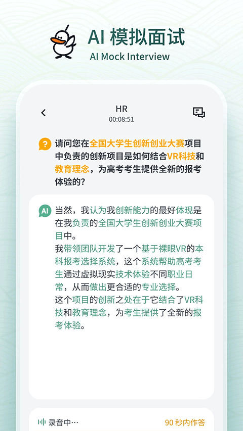 鹅来面