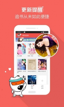 百书楼小说手机最新版